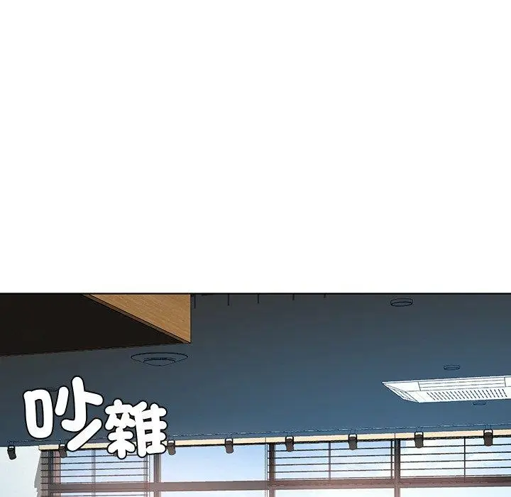 漫画《都市男女/首尔行》第3话第92张图