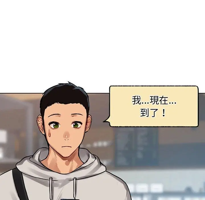 漫画《都市男女/首尔行》第3话第94张图