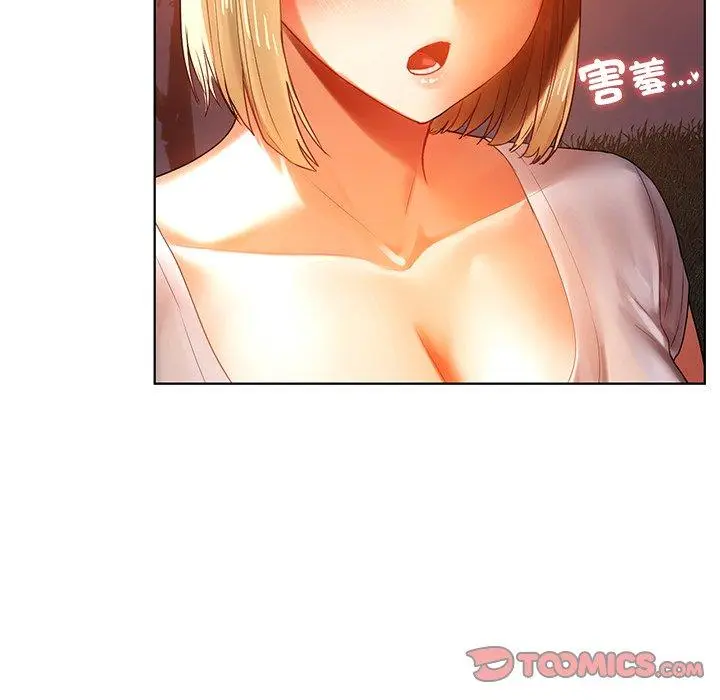 漫画《都市男女/首尔行》第4话第100张图