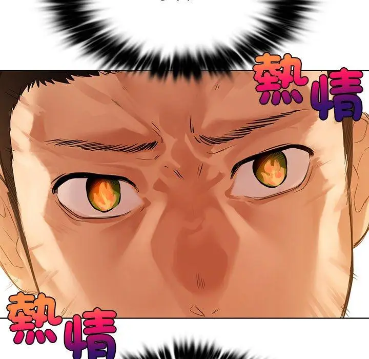 漫画《都市男女/首尔行》第4话第109张图