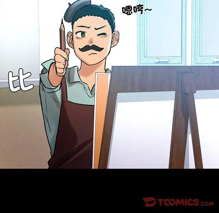 漫画《都市男女/首尔行》第4话第124张图