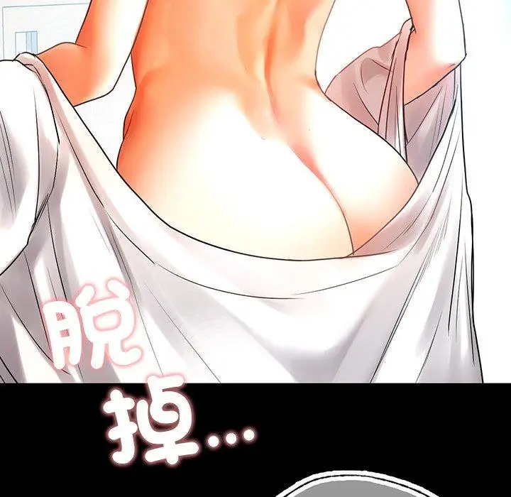 漫画《都市男女/首尔行》第4话第127张图