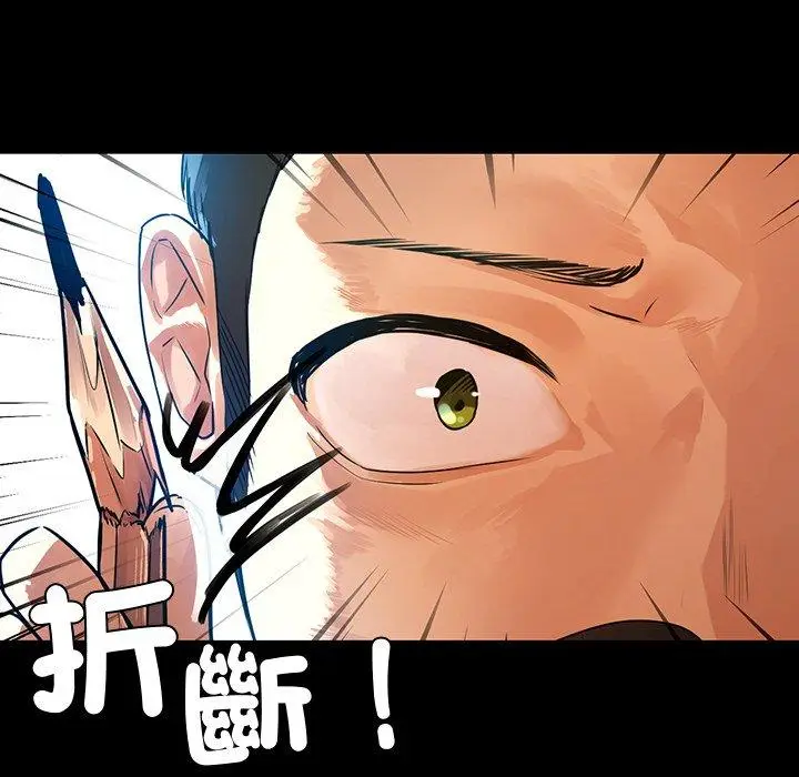 漫画《都市男女/首尔行》第4话第129张图