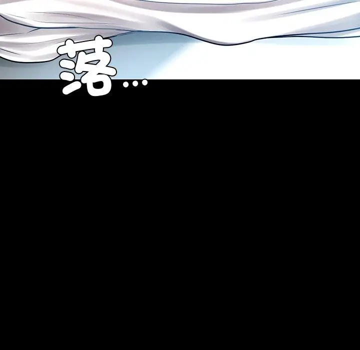 漫画《都市男女/首尔行》第4话第132张图