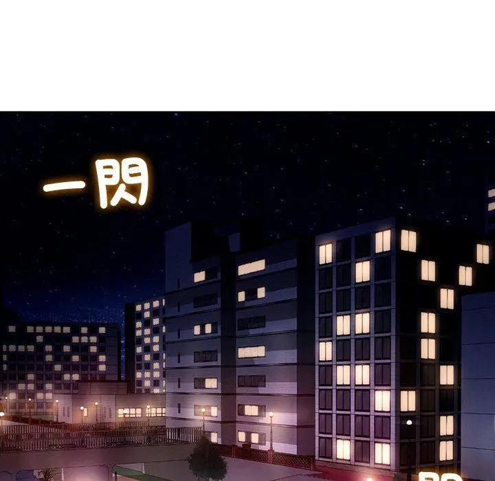 漫画《都市男女/首尔行》第4话第14张图