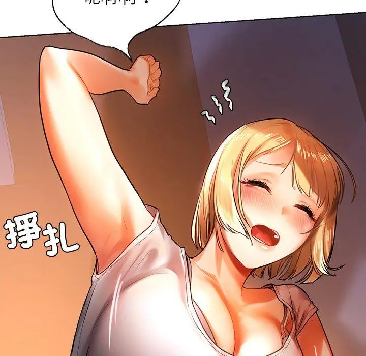 漫画《都市男女/首尔行》第4话第156张图