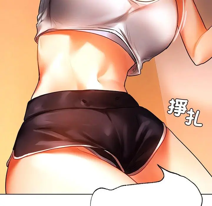 漫画《都市男女/首尔行》第4话第157张图