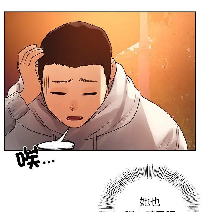 漫画《都市男女/首尔行》第4话第159张图