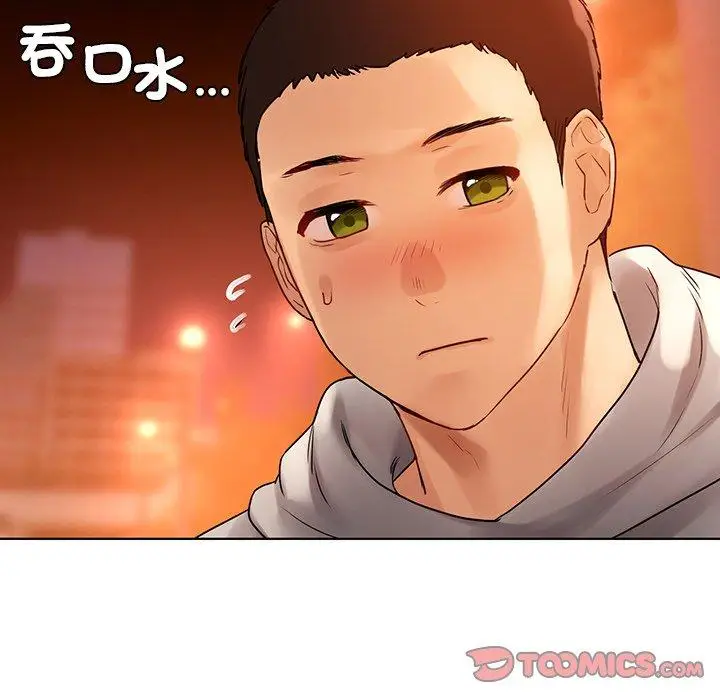 漫画《都市男女/首尔行》第4话第172张图