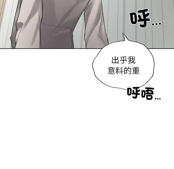 漫画《都市男女/首尔行》第4话第182张图