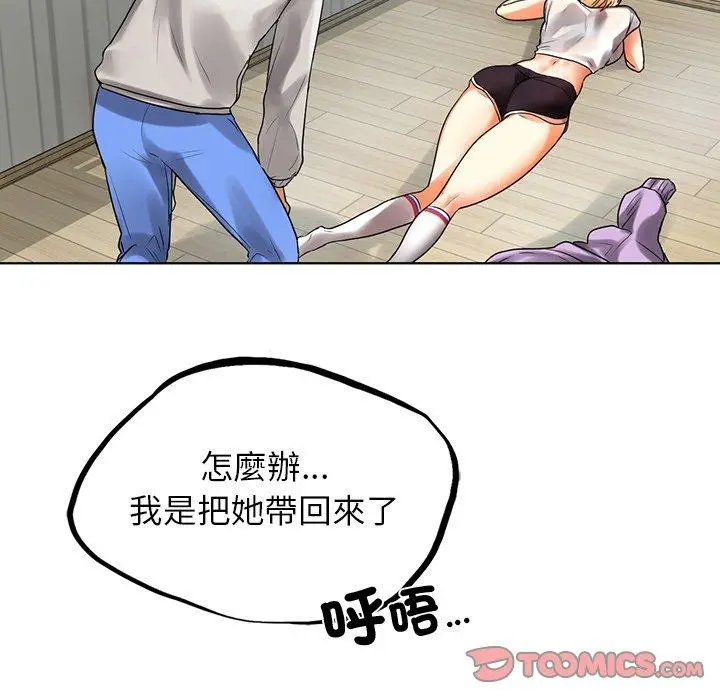 漫画《都市男女/首尔行》第4话第184张图
