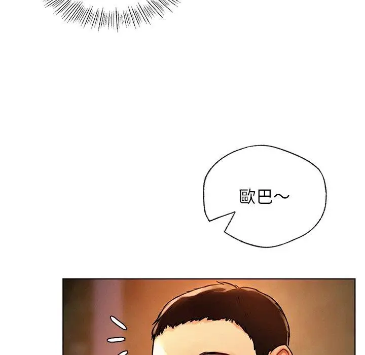 漫画《都市男女/首尔行》第4话第19张图