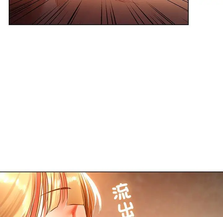 漫画《都市男女/首尔行》第4话第37张图