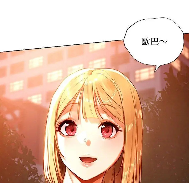 漫画《都市男女/首尔行》第4话第43张图