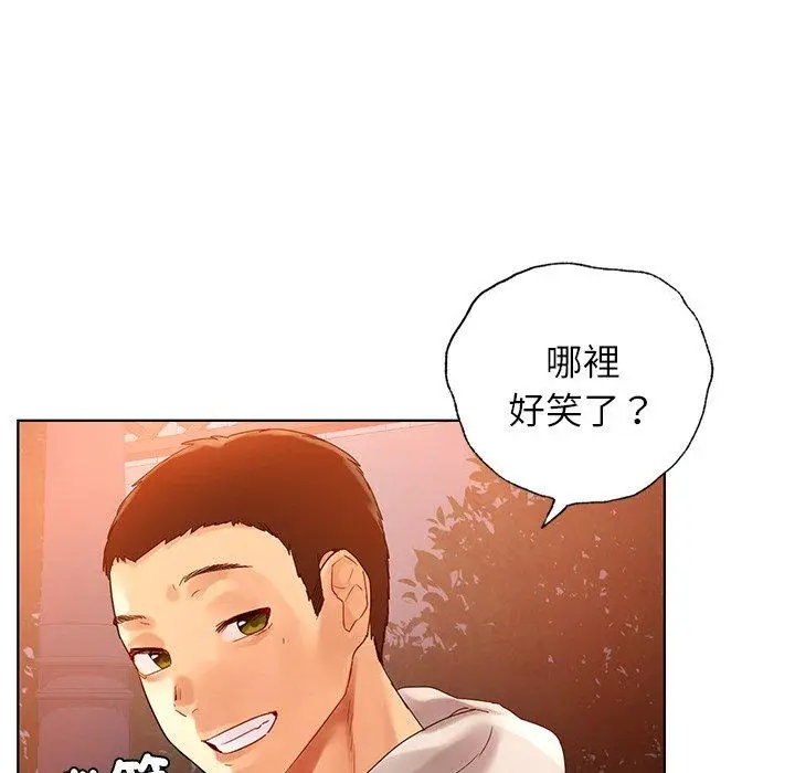漫画《都市男女/首尔行》第4话第50张图