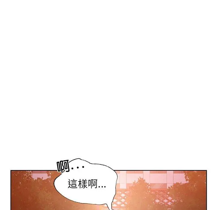 漫画《都市男女/首尔行》第4话第53张图