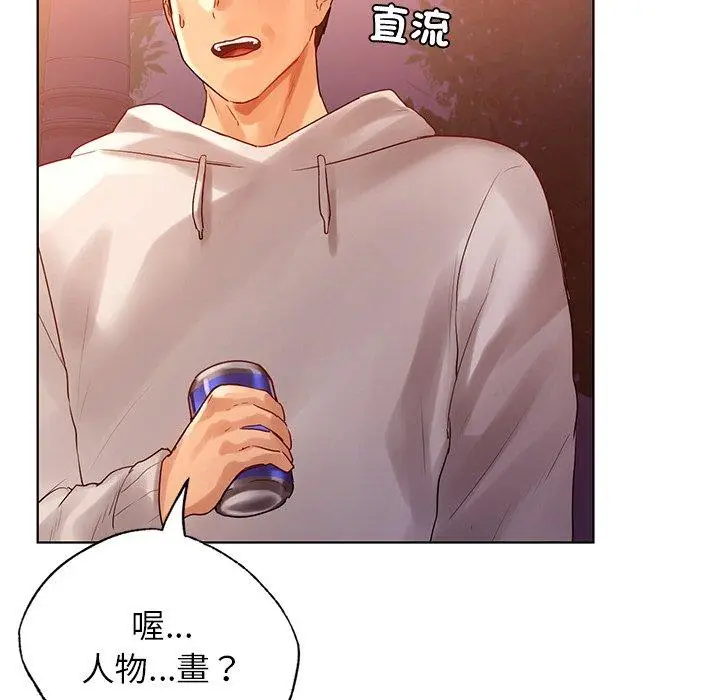 漫画《都市男女/首尔行》第4话第58张图