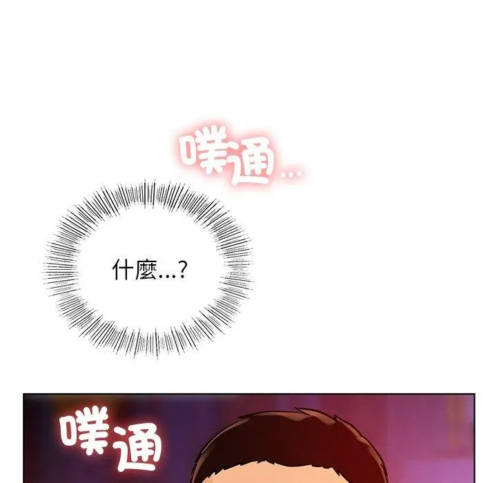 漫画《都市男女/首尔行》第4话第6张图