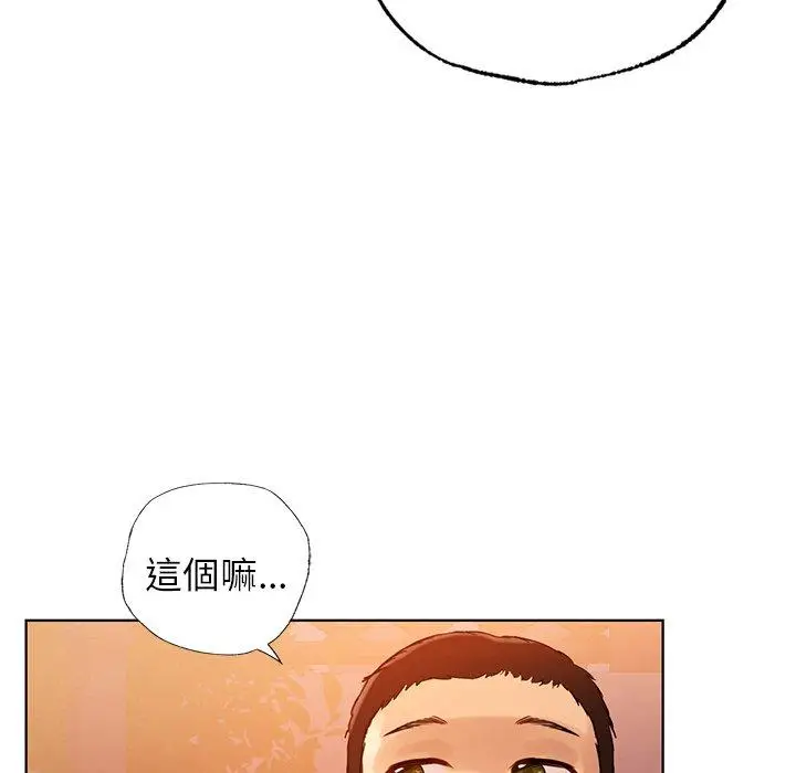 漫画《都市男女/首尔行》第4话第80张图