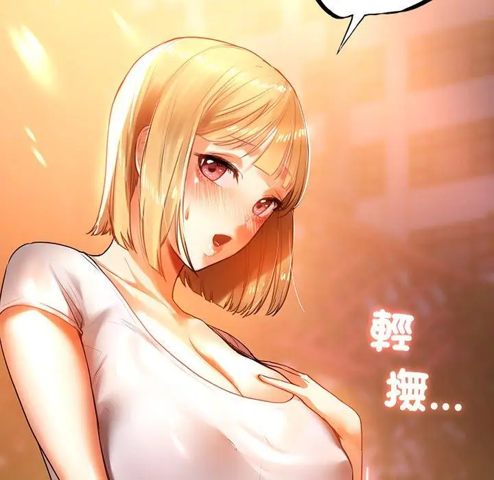 漫画《都市男女/首尔行》第4话第94张图