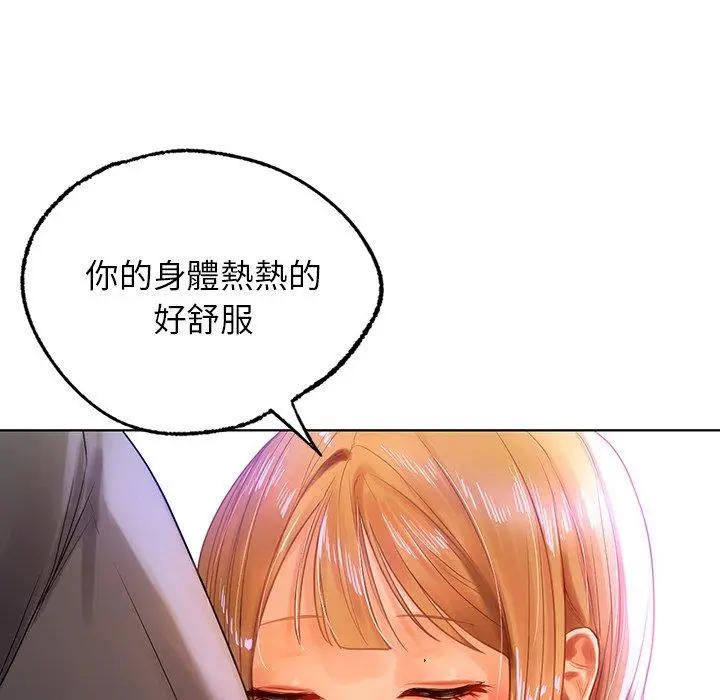 漫画《都市男女/首尔行》第5话第100张图
