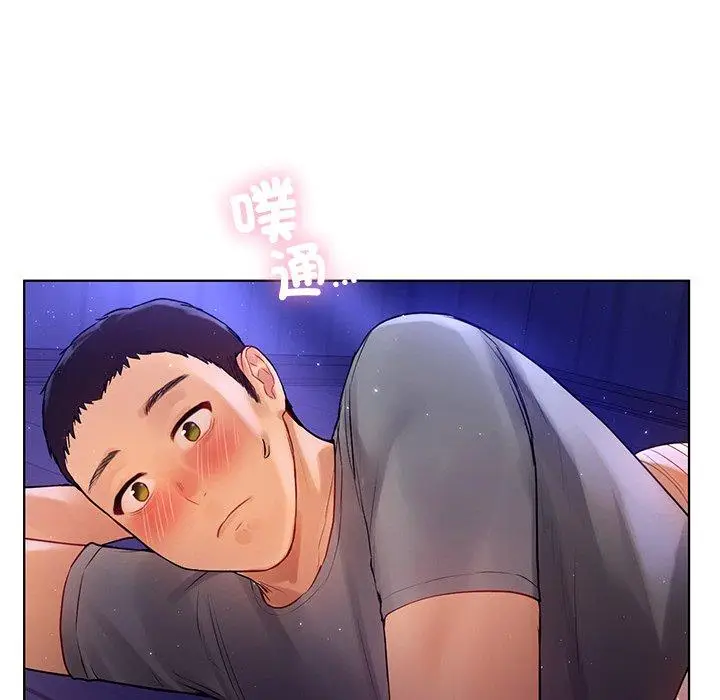漫画《都市男女/首尔行》第5话第102张图