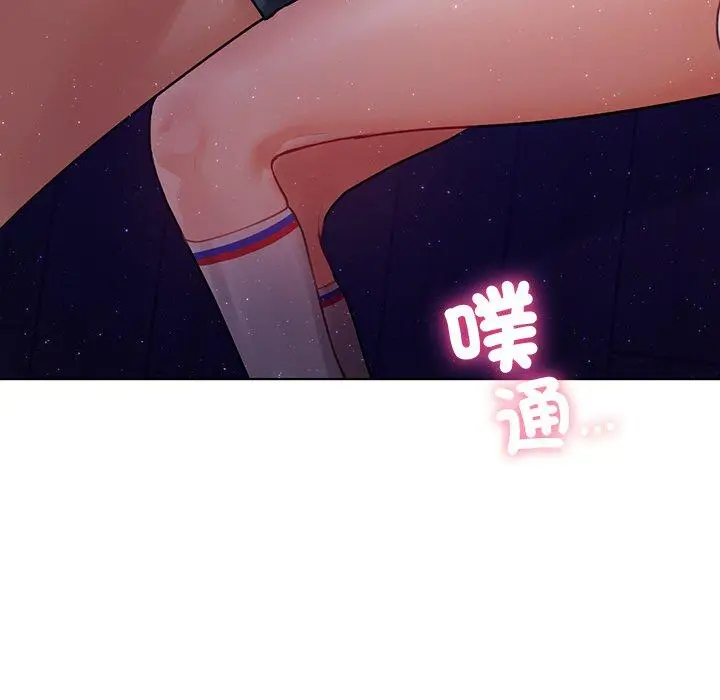 漫画《都市男女/首尔行》第5话第109张图