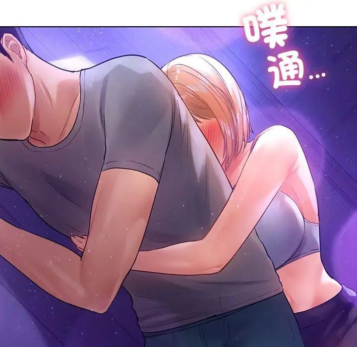 漫画《都市男女/首尔行》第5话第120张图