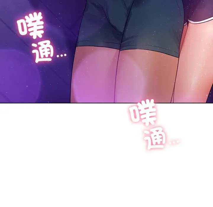 漫画《都市男女/首尔行》第5话第121张图