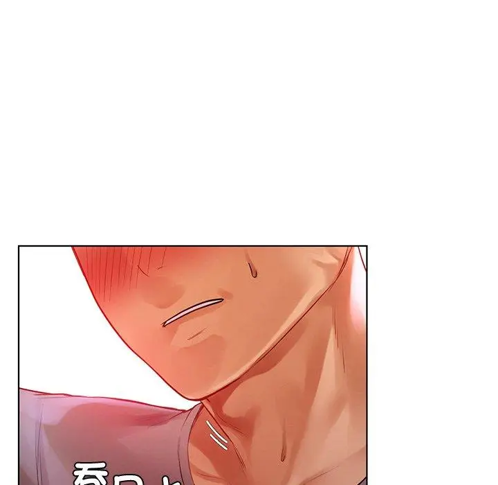 漫画《都市男女/首尔行》第5话第122张图