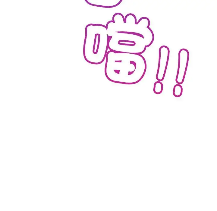 漫画《都市男女/首尔行》第5话第127张图