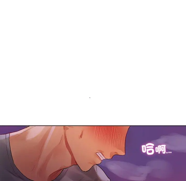 漫画《都市男女/首尔行》第5话第133张图