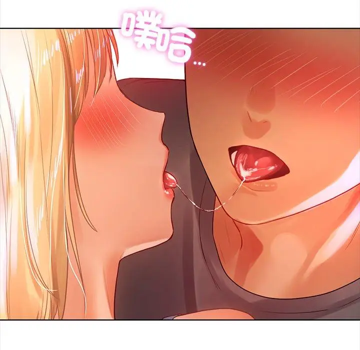 漫画《都市男女/首尔行》第5话第150张图