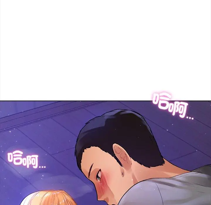 漫画《都市男女/首尔行》第5话第151张图