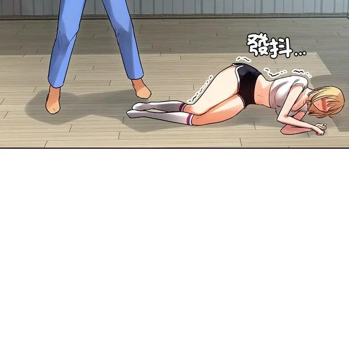 漫画《都市男女/首尔行》第5话第17张图