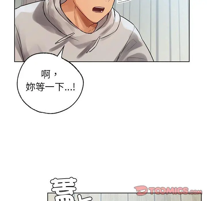 漫画《都市男女/首尔行》第5话第21张图
