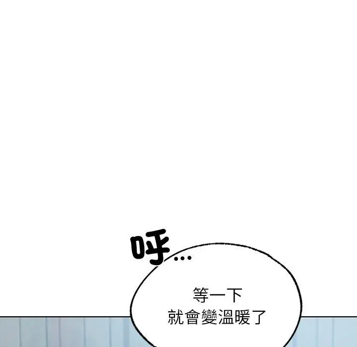 漫画《都市男女/首尔行》第5话第25张图