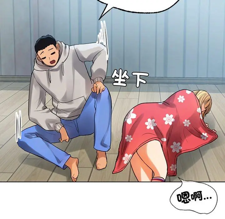 漫画《都市男女/首尔行》第5话第26张图