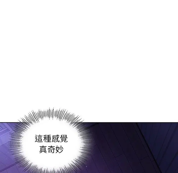 漫画《都市男女/首尔行》第5话第52张图