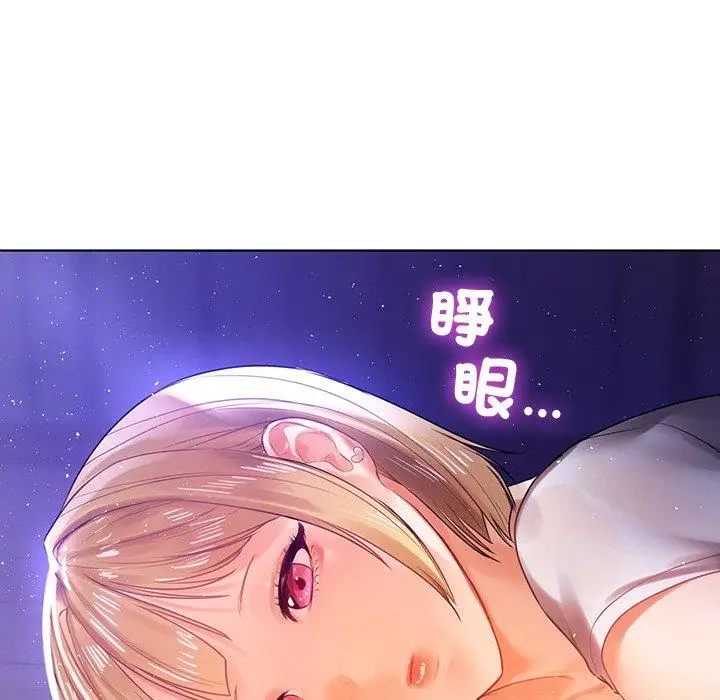 漫画《都市男女/首尔行》第5话第61张图