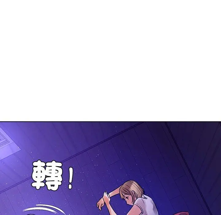 漫画《都市男女/首尔行》第5话第64张图