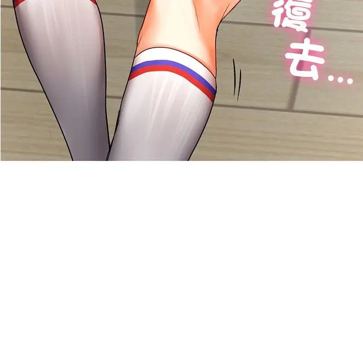 漫画《都市男女/首尔行》第5话第8张图