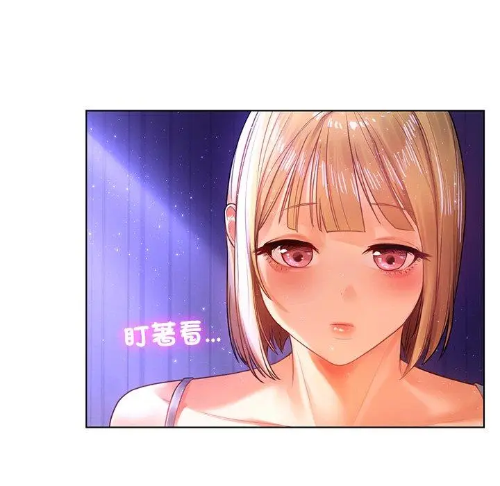 漫画《都市男女/首尔行》第5话第89张图
