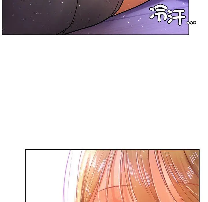 漫画《都市男女/首尔行》第5话第91张图