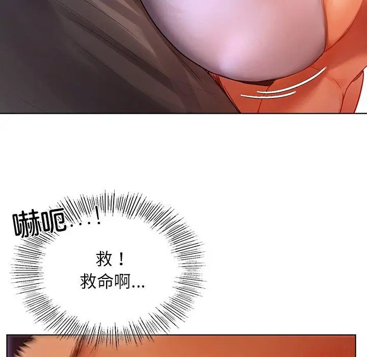 漫画《都市男女/首尔行》第5话第95张图