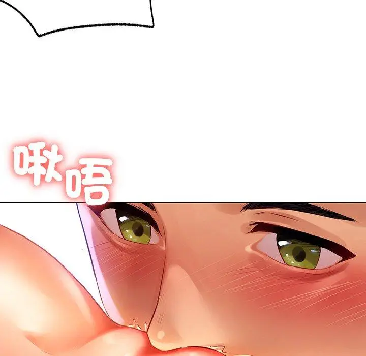 漫画《都市男女/首尔行》第6话第108张图