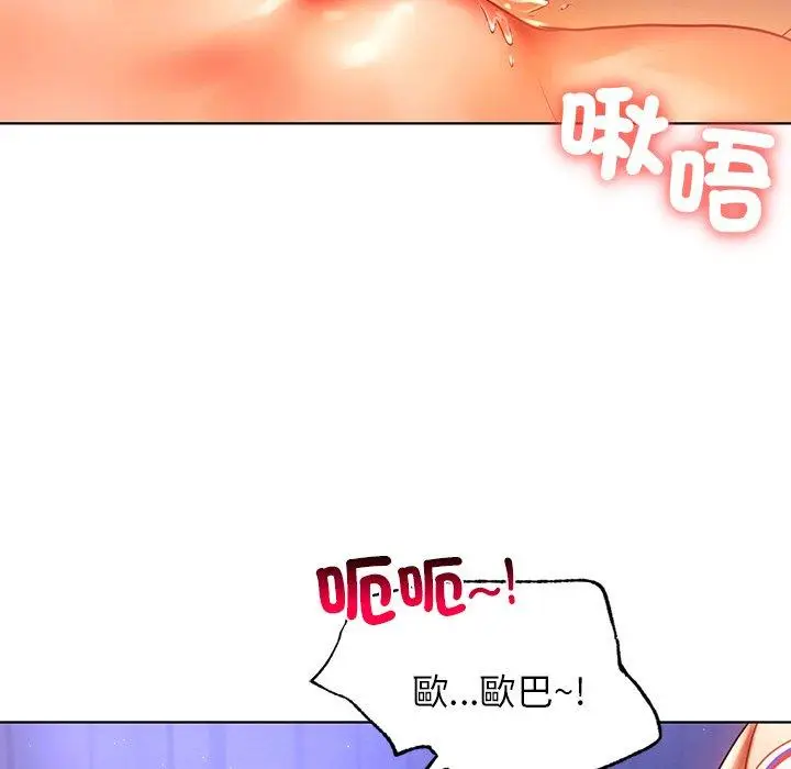 漫画《都市男女/首尔行》第6话第109张图