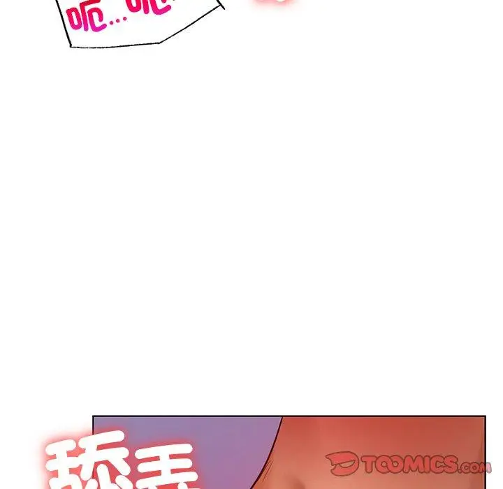 漫画《都市男女/首尔行》第6话第111张图