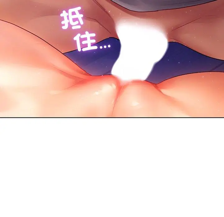 漫画《都市男女/首尔行》第6话第125张图