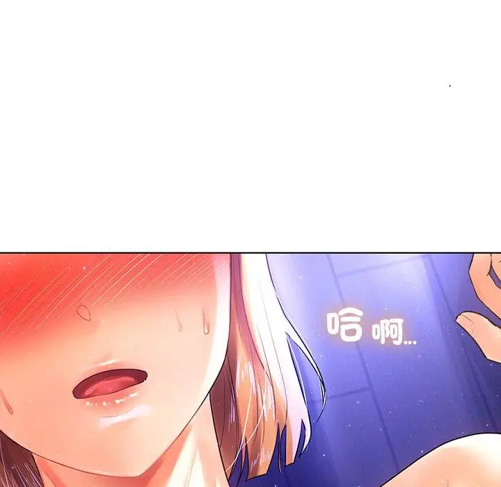漫画《都市男女/首尔行》第6话第126张图